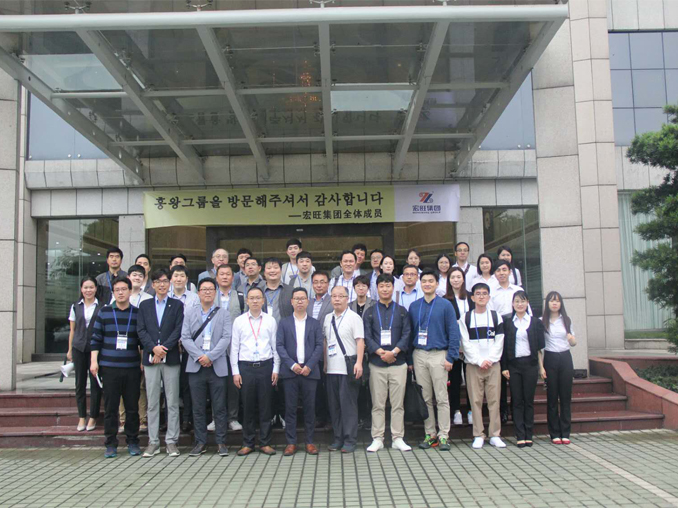热烈欢迎韩国不锈钢流通协会考察团参访肇庆宏旺