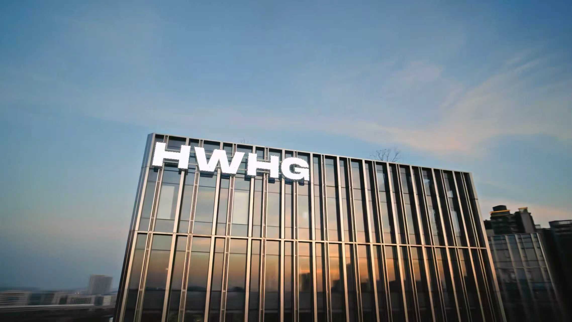 宏旺控股集团宣传片