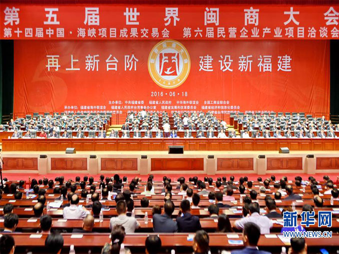 宏旺集团副总裁兼福建宏旺总经理朱继乔喜获福建省优秀建设者
