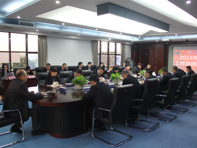 宏旺集团2015年度工作总结会议胜利召开