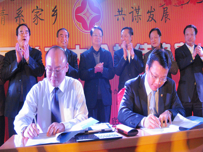 宏旺集团在双峰签订不锈钢产业园项目