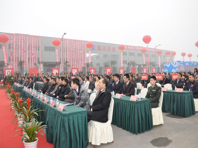 热烈庆祝四川天宏不锈钢有限责任公司隆重开业