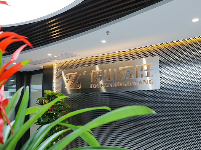 行者无疆 宏旺彩钢 | 彩钢应用走入办公空间的沉浸体验