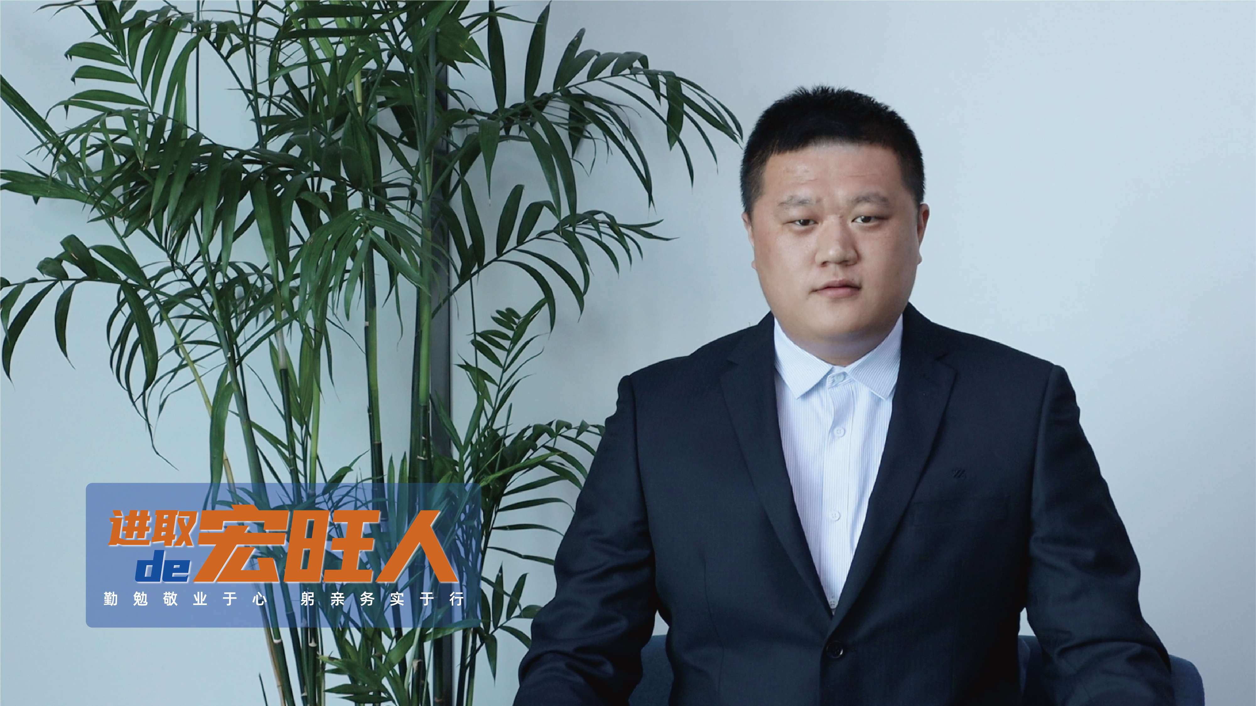 用真诚赢得客户信赖