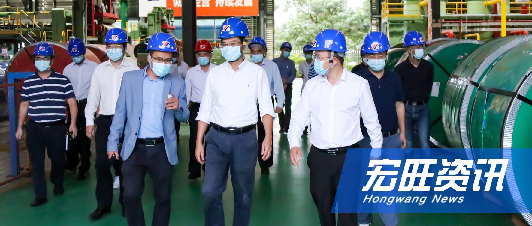 肇庆市委副书记、市长许晓雄一行 莅临肇庆宏旺考察调研