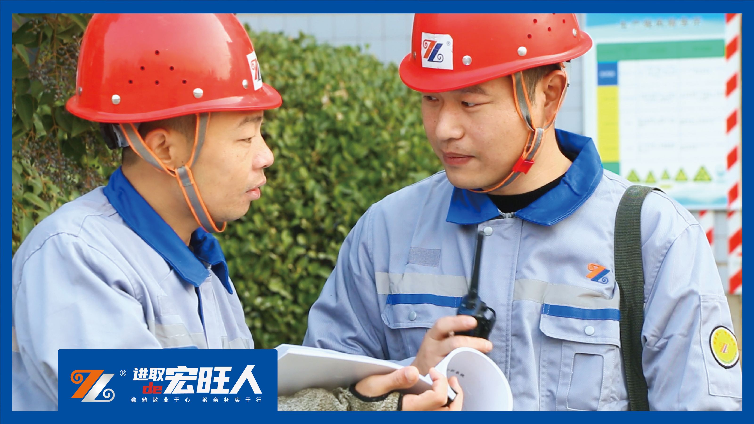 进入河南宏旺前,王志豪是一名拥有12年机电维修经验的专业电工,面对