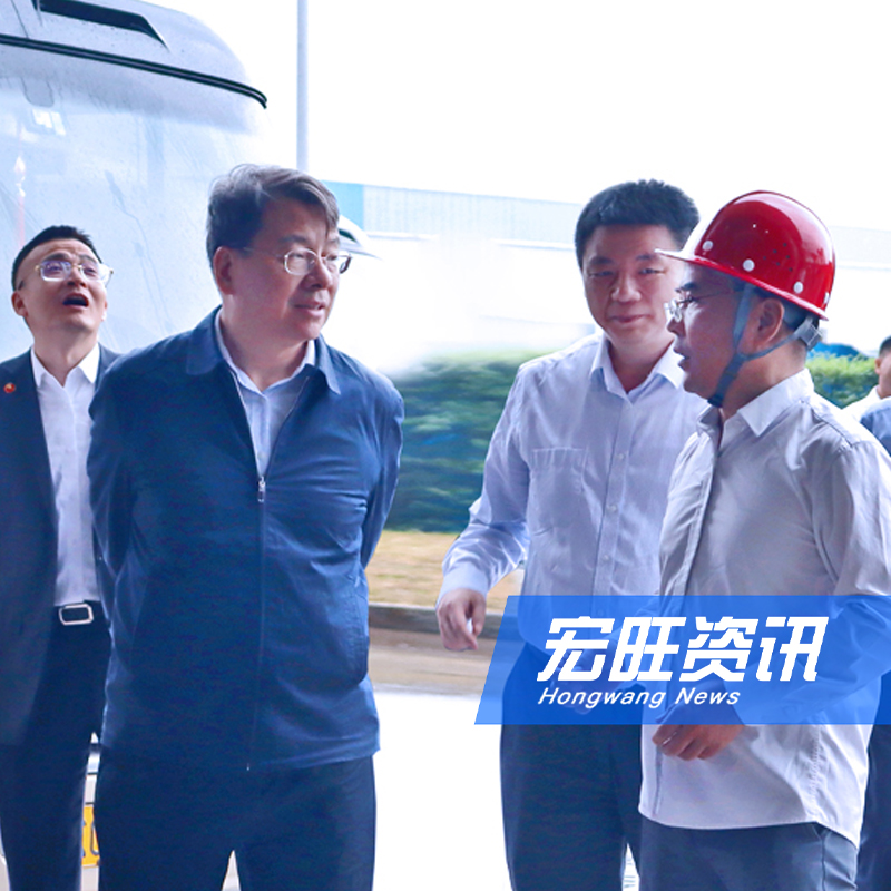 湖南省政协副主席、省工商联主席张健一行莅临湖南宏旺调研