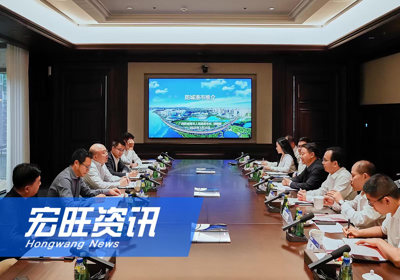 防城港市长邱明宏一行莅临集团总部调研